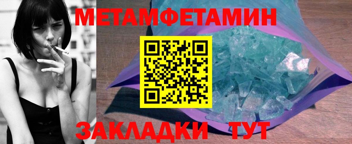Амфетамин 98% Нальчик