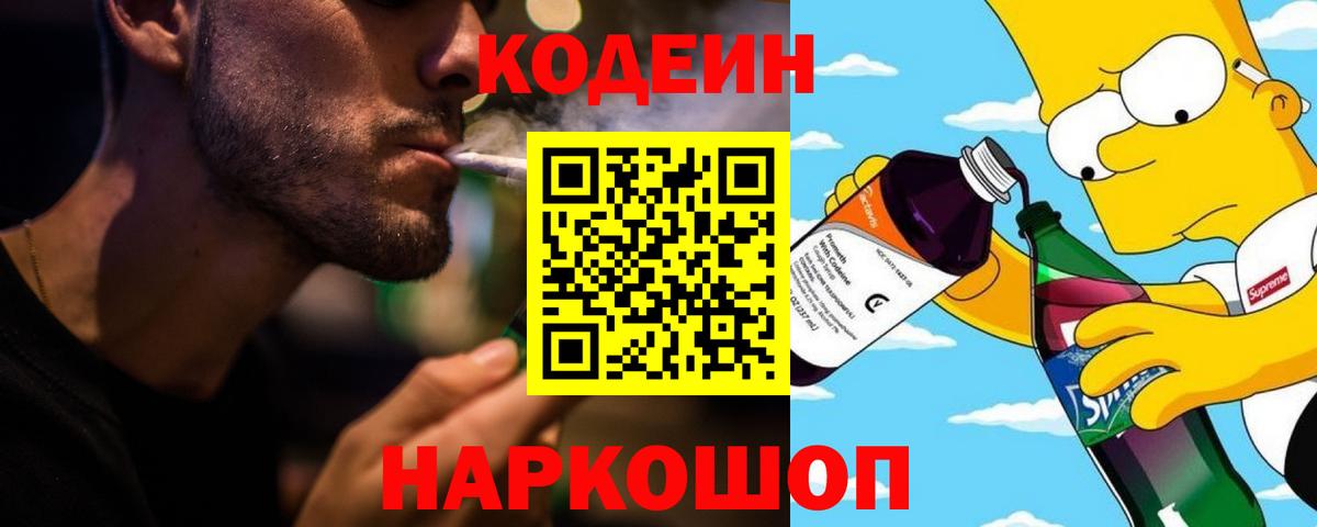 АМФЕТАМИН кристаллы  Нальчик  Бошки Шишки  Меф МЯУ МЯУ   ГАШИШ  Вход с VPN 