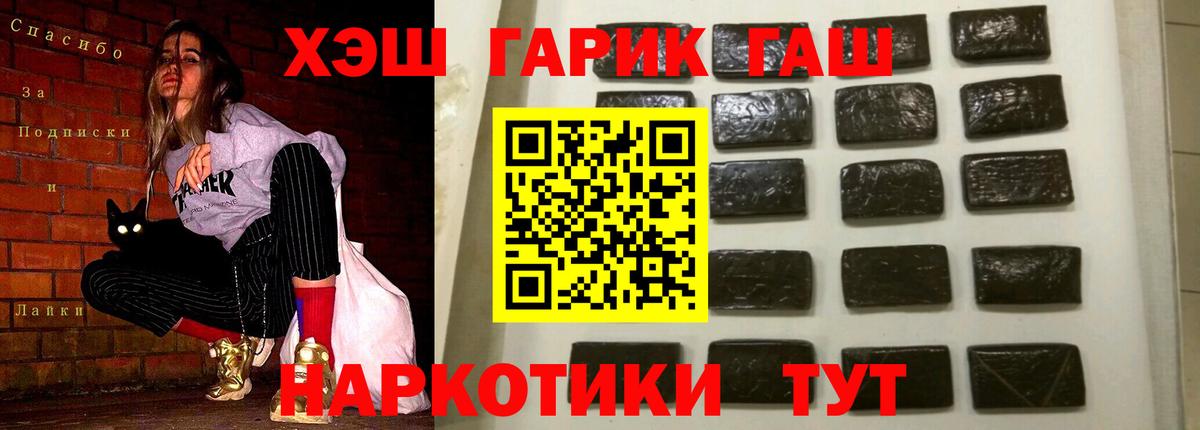 закладки  Вход с VPN  Гашиш  Гашиш ice o lator  Нальчик  Гашиш хэш 