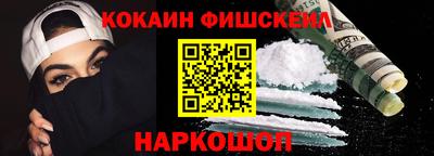 спайс Старая Купавна