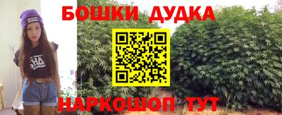 спайс Старая Купавна