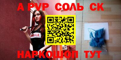 гидропоника Ставрополь