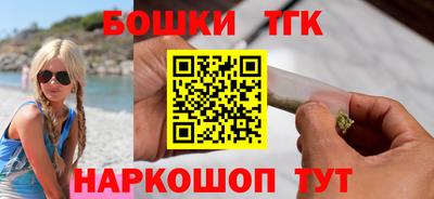 героин Татарск