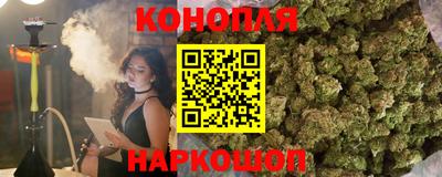 спайс Старая Купавна