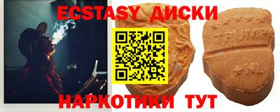 гашишное масло Среднеуральск