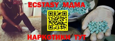 спайс Старая Купавна