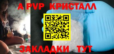 спайс Старая Купавна