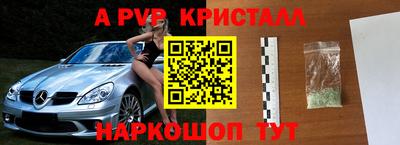 спайс Старая Купавна