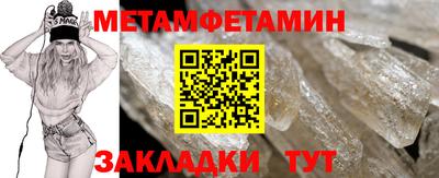 спайс Старая Купавна