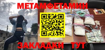 гидропоника Ставрополь