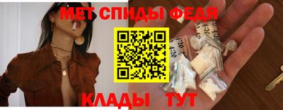 спайс Старая Купавна