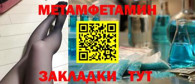 гидропоника Ставрополь