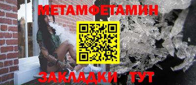 спайс Старая Купавна