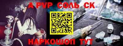 героин Татарск