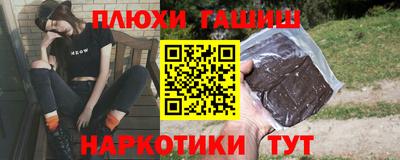 героин Татарск