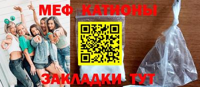 спайс Старая Купавна