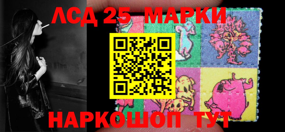 ЛСД экстази кислота Нальчик
