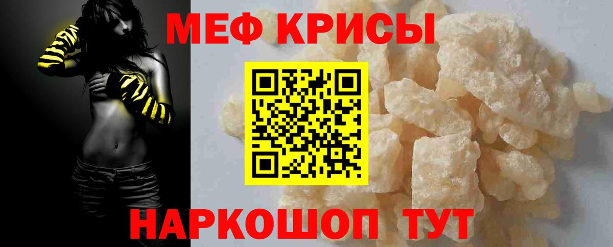Нальчик  Мефедрон  Вход с VPN  МЕФ VHQ  МЕФ мяу мяу 