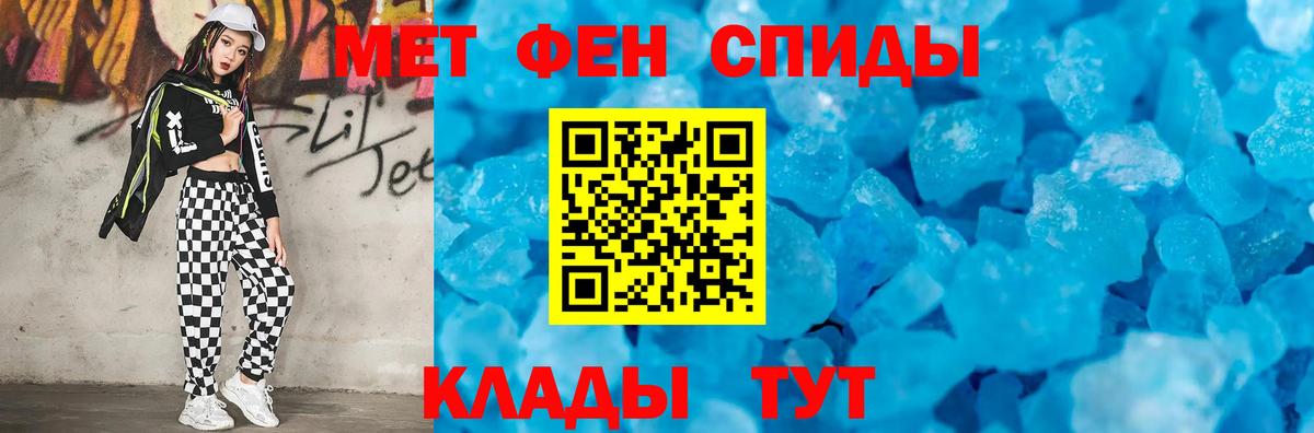 Метамфетамин винт Нальчик
