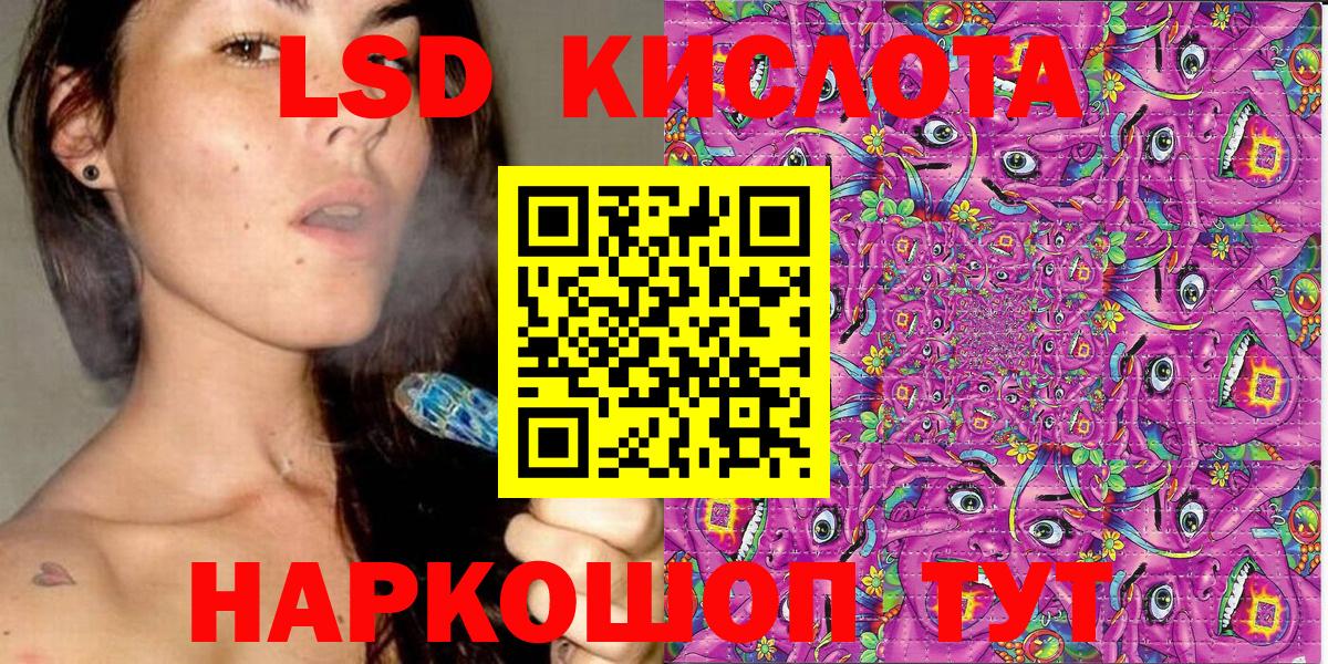 Марки NBOMe 1,8мг Нальчик