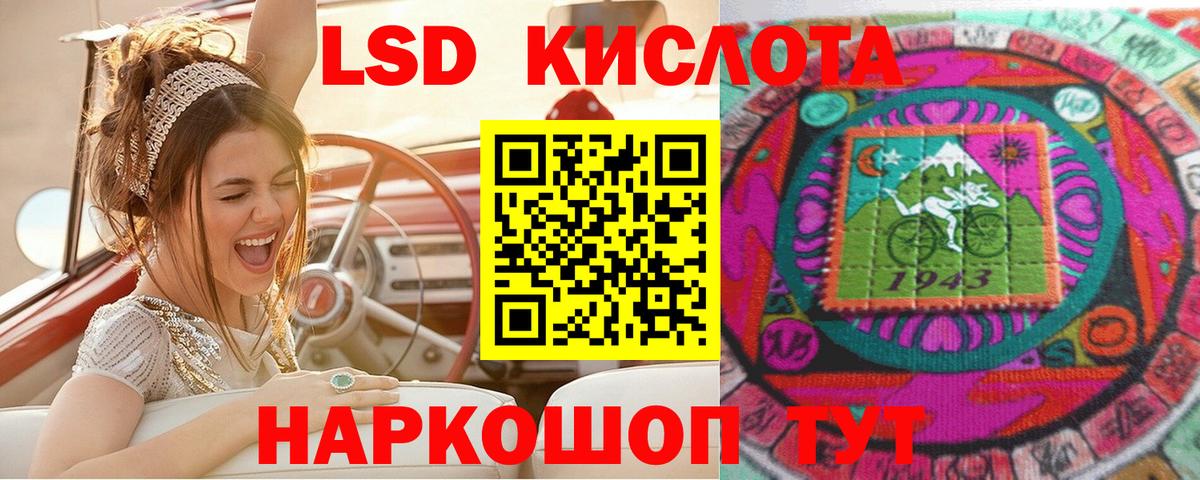 Нальчик  Марки NBOMe 1500мкг  Вход с VPN 